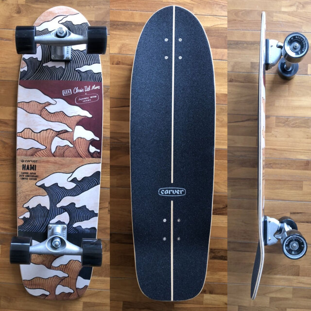 スケートボード コンプリート カーバージャパンリミテッド 日本限定  