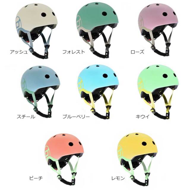 ジュニア用 スケートボード ヘルメット TRIPLE EIGHT LITTLE