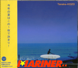 cd-tanaka-kozo.jpg