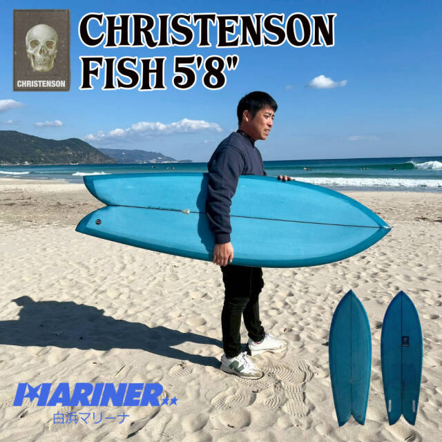 ショートボード Christenson FISH フィッシュ 5'8