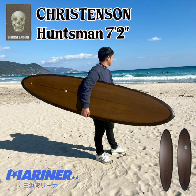 ミッドレングス Christenson HUNTSMAN ハンツマン 7'2