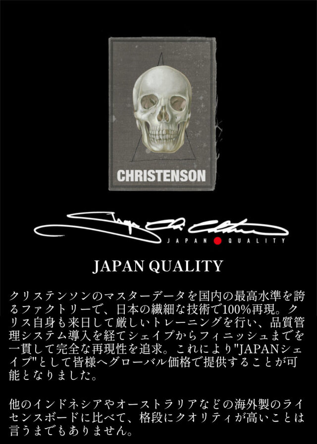 サーフボード ミッドレングス Christenson Ultra Tracker 7'6