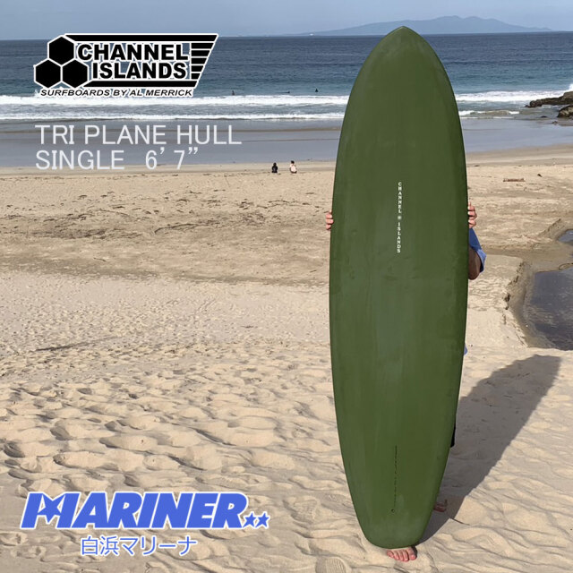 CHANNEL ISLANDS TRI PLANE HULL SINGLE