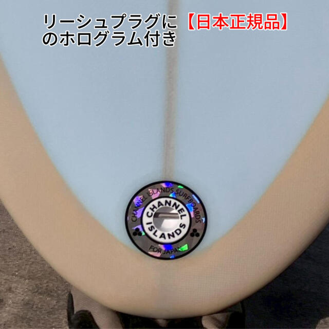 ショートボード チャンネルアイランド サーフボード シーアイ