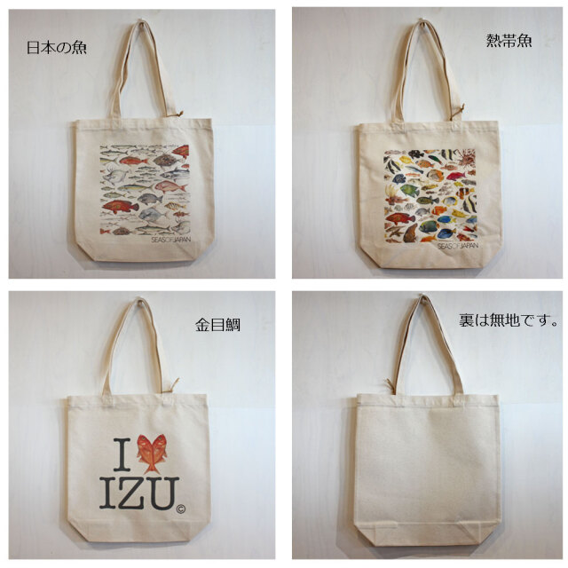 シカダ 伊豆トートバッグ エコバッグ cicada IZU TOTEBAG ECO