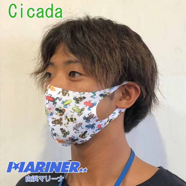 シカダ カエルマスク 洗えるマスク ファッションマスク cicada frog MASK