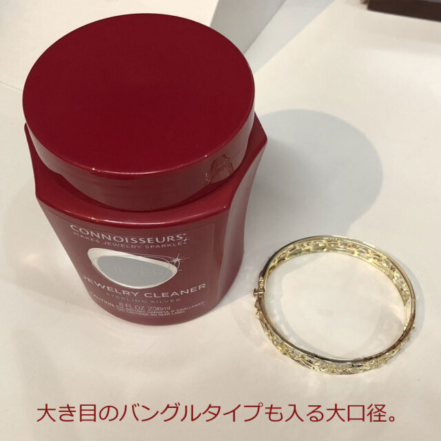 コノシュアー シルバー 製品 専用 クリーナー トレイ付き シルバー洗浄