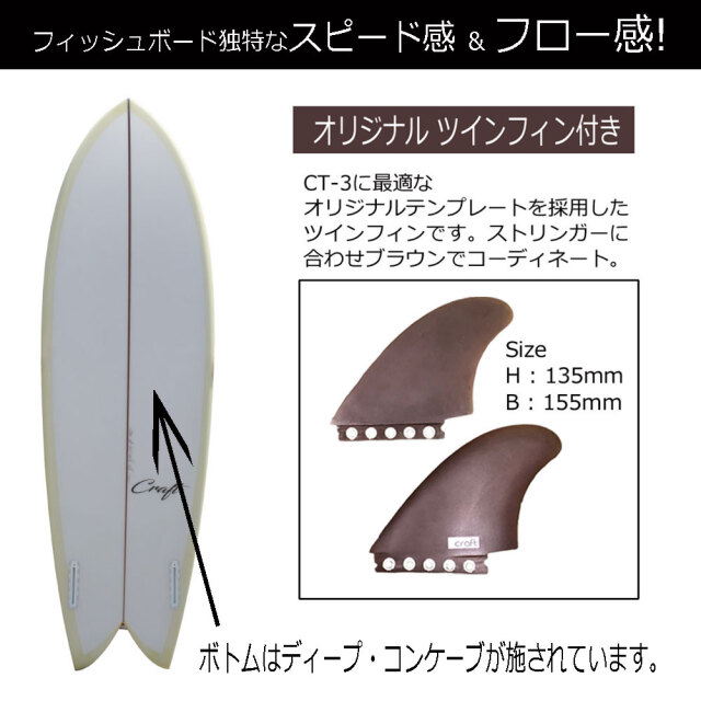サーフボード ショートボード ハダ クラフト シーティースリー 5'6” Hada Craft  Craft CT-3