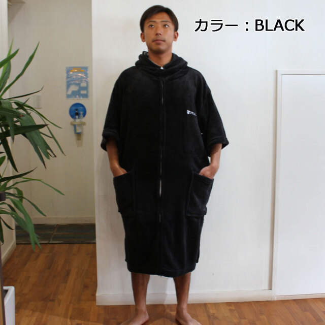 お着替えポンチョ デキャント マイクロファイバー フルジップアップポンチョ