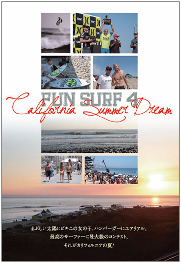 dvd-funsurf4