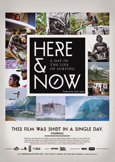 dvd-hear_now.jpg