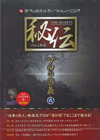 dvd-hiden3