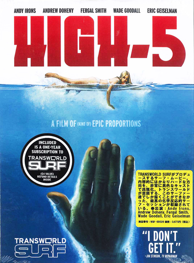 i surf BOX〈5枚組〉　サーフィン　DVD お買い得 HIGH-5 TRANSWORLD SURF（ハイ5 トランスワールドサーフ