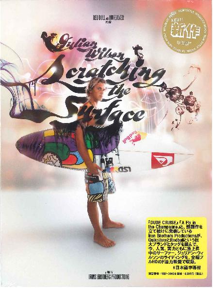 JULIAN WILSON ～SCRACTHNG THE SURFACE～ジュリアンウィルソンシグネーチャー/サーフィンDVD