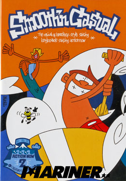 dvd-ssc-action1