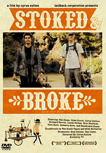 dvd-stokedbroke