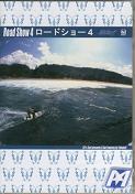 ロードショウ4/ サーフィン DVD / dvd2730