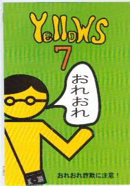 Yellows7 / ボディボードDVD/サーフィン / dvdb1090