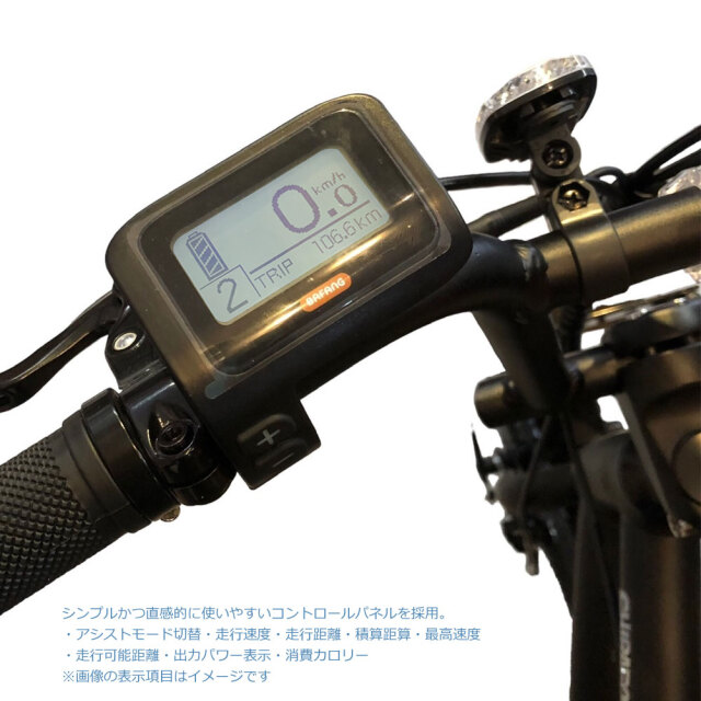 電動アシスト付き自転車 evol AERITH エヴォル エアリス e-Bike 20