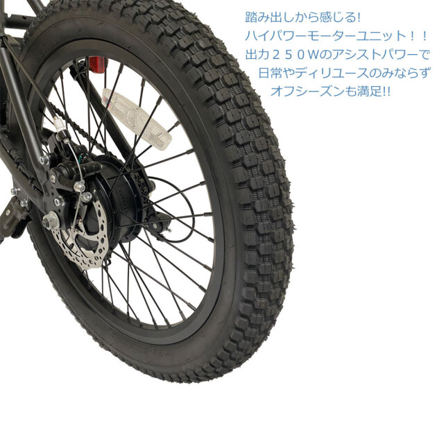 電動アシスト付き自転車 evol AERITH エヴォル エアリス e-Bike  20インチ 7段変速ギア付き