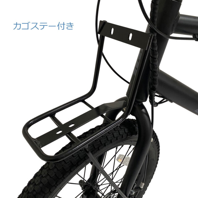 電動アシスト付き自転車 evol AERITH エヴォル エアリス e-Bike  20インチ 7段変速ギア付き