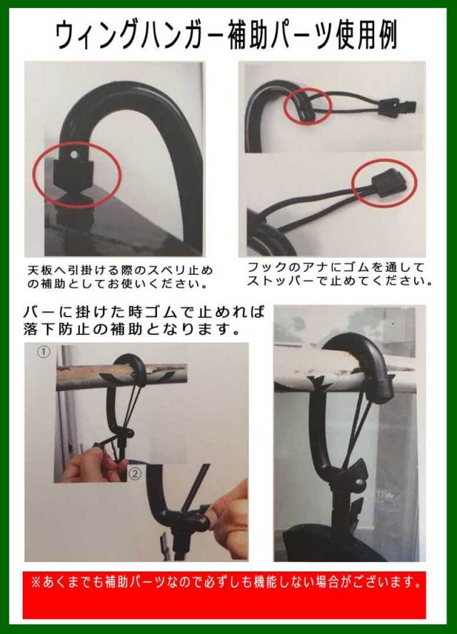extra エクストラ WING HANGER （ウィングハンガー）折りたたみ式