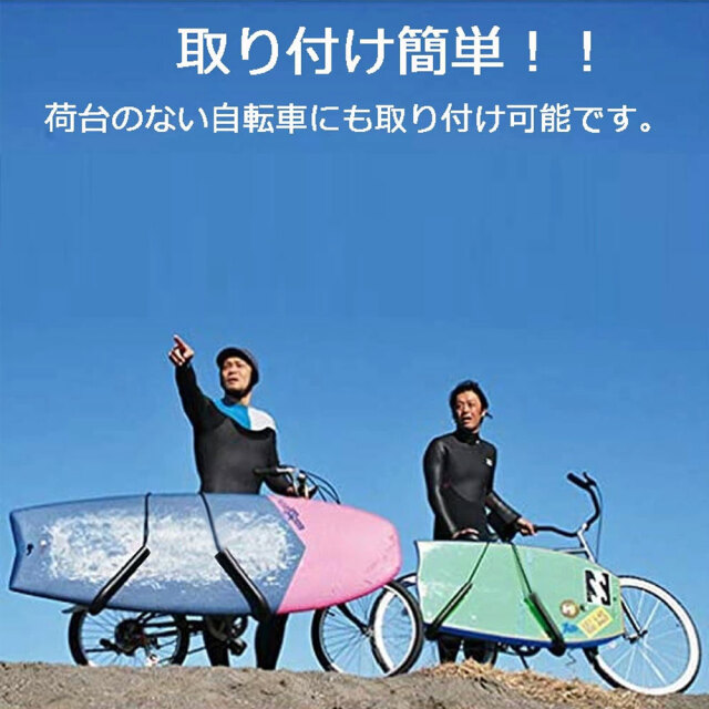 イージーサーフラック EZ SURF RACKS SURFIN SURFBOARD CARRIER