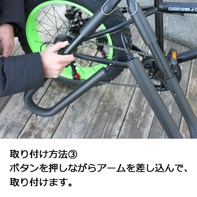 自転車用サーフボードキャリアセット キャップイージー キャリー CAP