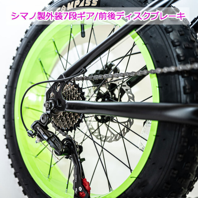 FAT BIKE 20inch ファットバイク 20インチ