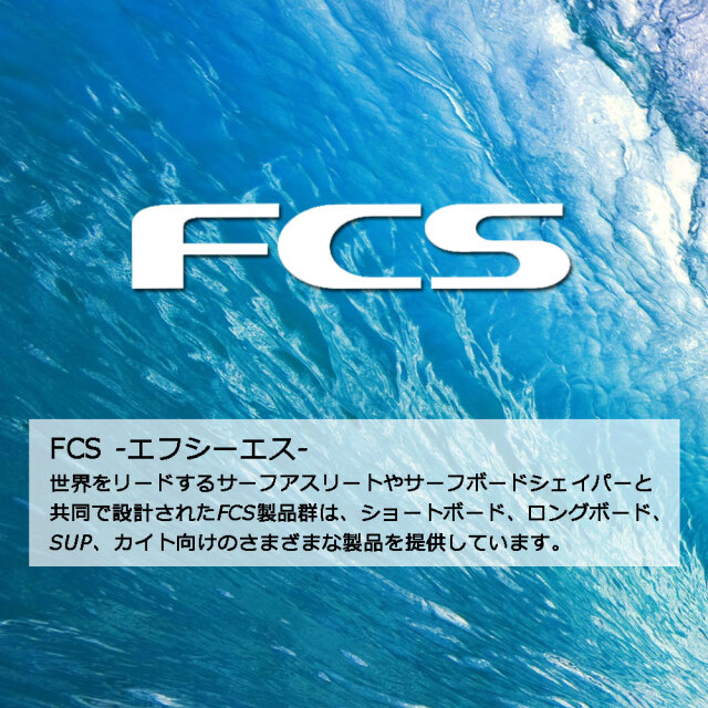 FCSBANA