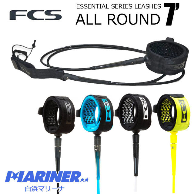 リーシュコード 7' リーシュコード FCSオールラウンドエッセンシャルリーシュ FCS ALL ROUND ESSENTIAL LEASH