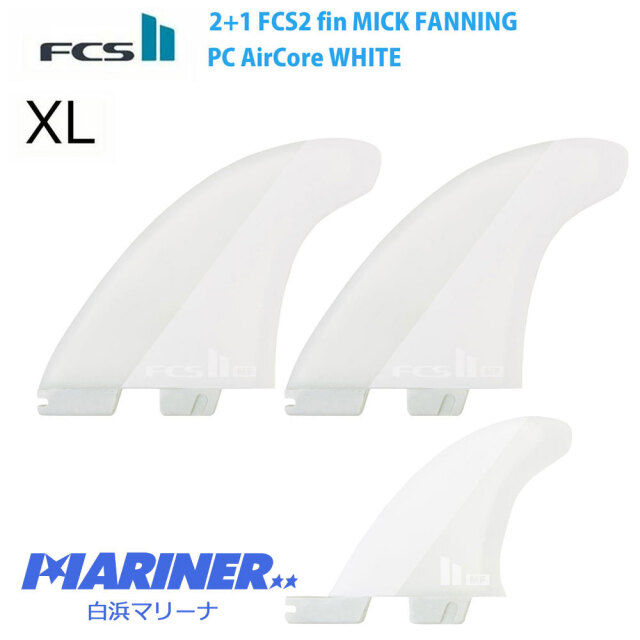 FCS2 フィン  ミックファニング ツインスタビライザー 2+1 FCS2 fin MICK FANNING TWIN Stabilizer FIN PC AirCore WHITE