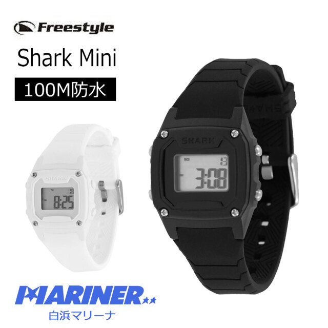 FREESTYLE Shark CLASSIC MINI SILICONE