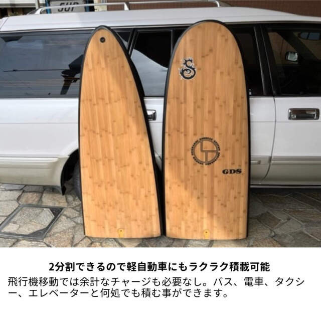 ロングボード 2分割 ゴッデス サーフボード ツーピース バンブー ロング 9'2 Goddess