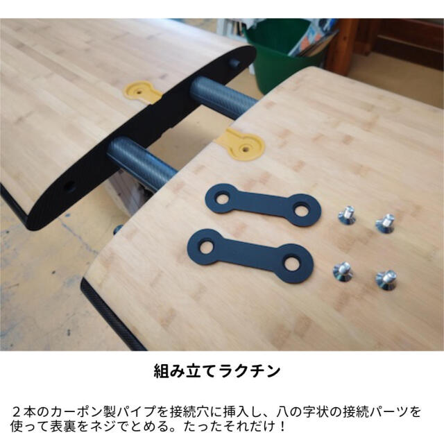 ファンボード 2分割 ゴッデス サーフボード ツーピース バンブー