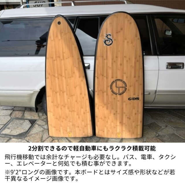 ファンボード 2分割 ゴッデス サーフボード ツーピース バンブー ホットスティック 8'3 Goddess