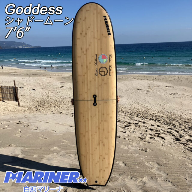 ファンボード ゴッデス サーフボード ツーピース バンブー シャドームーン 7'6"