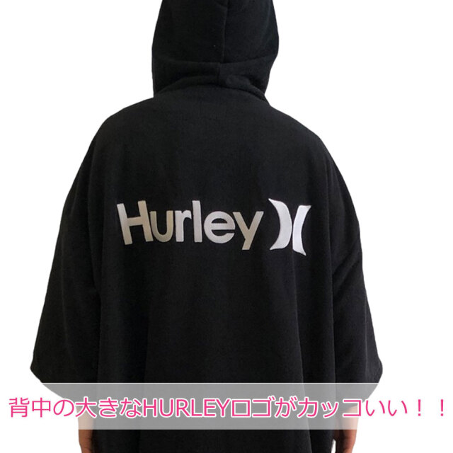 サーフィン HURLEY ハーレー ポンチョ タオル MMI2200001