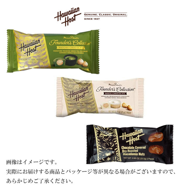 ハワイアンホースト ホワイトチョコレートバー 2粒 Hawaiian Host hhca012