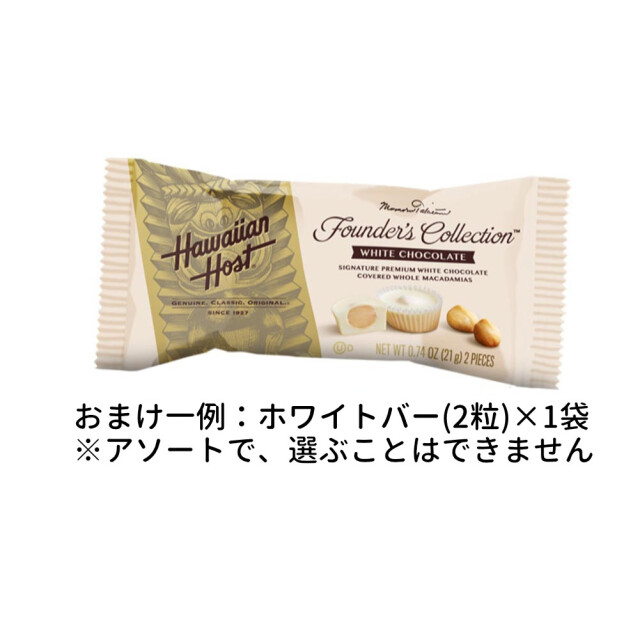 【ハワイ限定】ハワイアンホースト抹茶ホワイトチョコレート　198g×2袋 ハワイ限定】ハワイアンホースト抹茶ホワイトチョコレート 567g