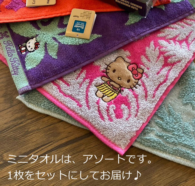 ホワイトデー ギフト カラーお任せ！ハローキティ ミニハンドタオル