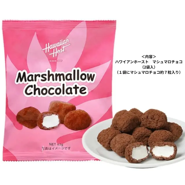 ハワイアンホースト スクイーズ