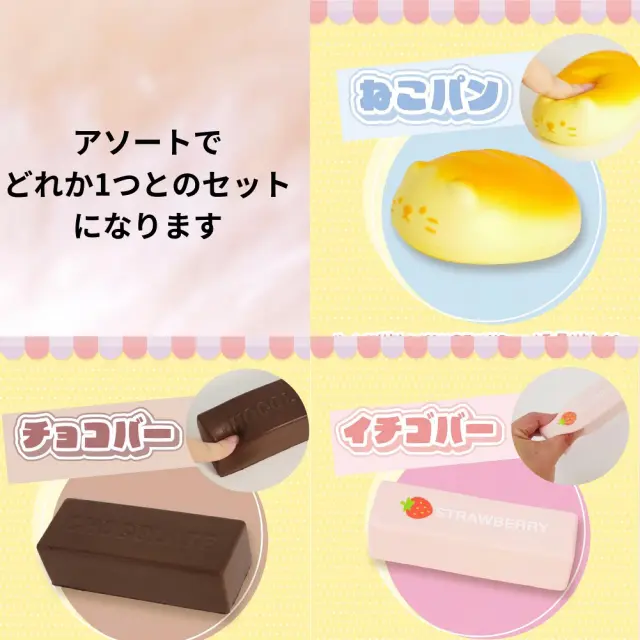 ハワイアンホースト スクイーズ