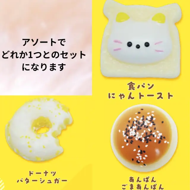 ハワイアンホースト スクイーズ