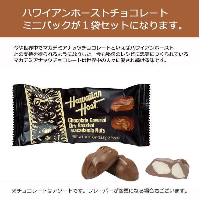 バレンタインギフト セット MOAIバブリング 首ふりモアイ