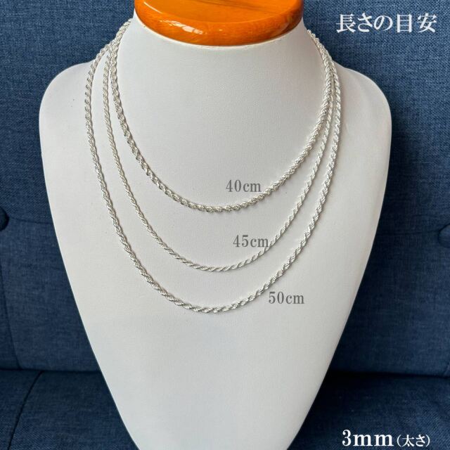 ハワイアンジュエリー カットフレンチロープチェーン(50cm)
