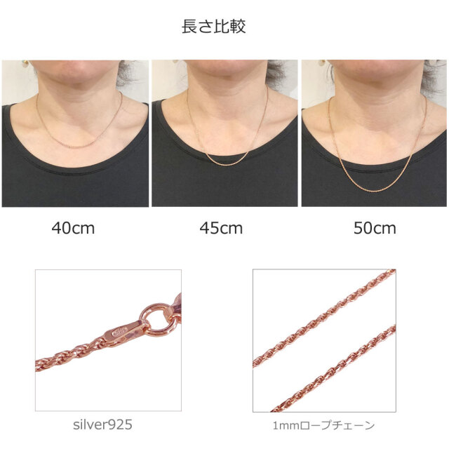 4667 SILVER925 カットフレンチロープチェーンネックレス40cm