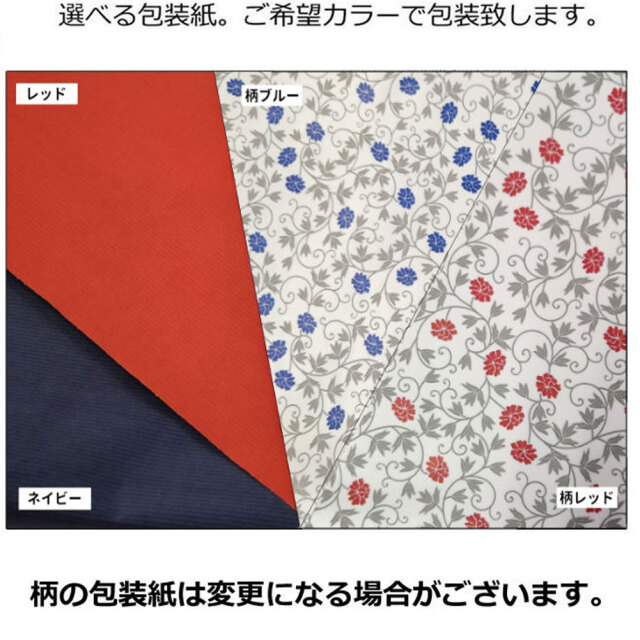 包装紙