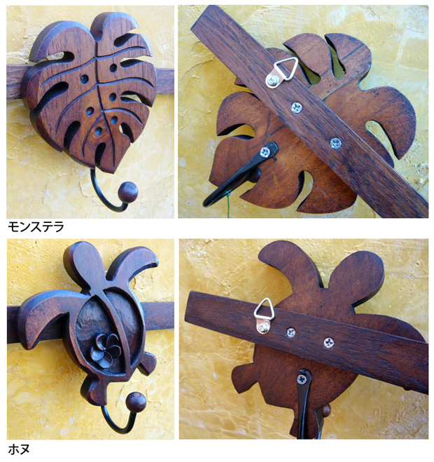 CARVING HOOK カービングフック3連 /ハワイアンインテリア インテリア小物・雑貨