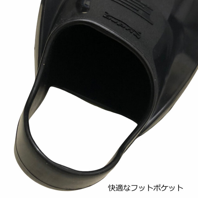 ボディボードフィン ハイドロフィンテックツーフィン Hydro TECH2 FIN Bodyboard Fin